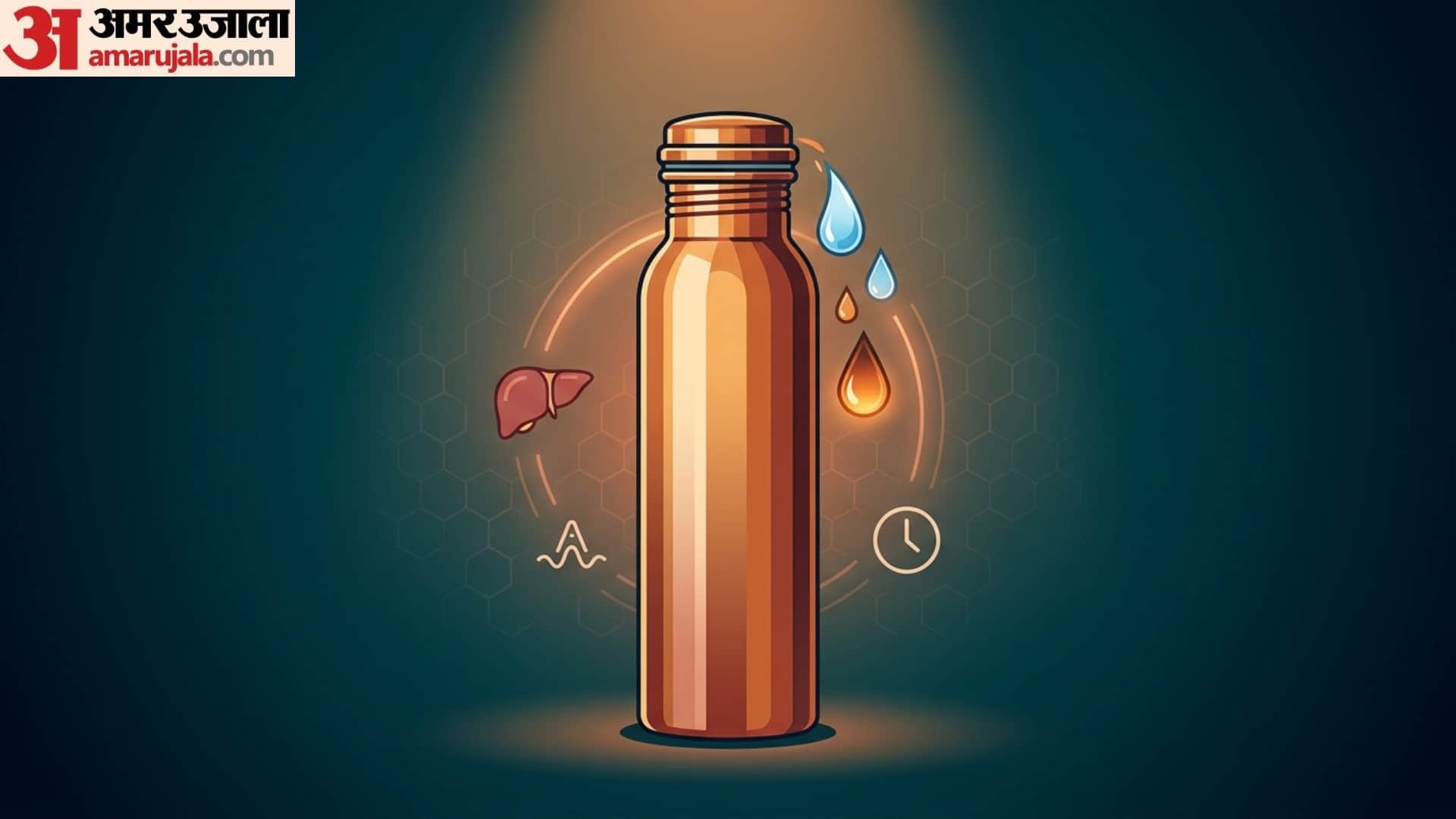 is drinking water from a copper water bottle good for you tambe ki bottle me pani pine ke fayde aur nuksan