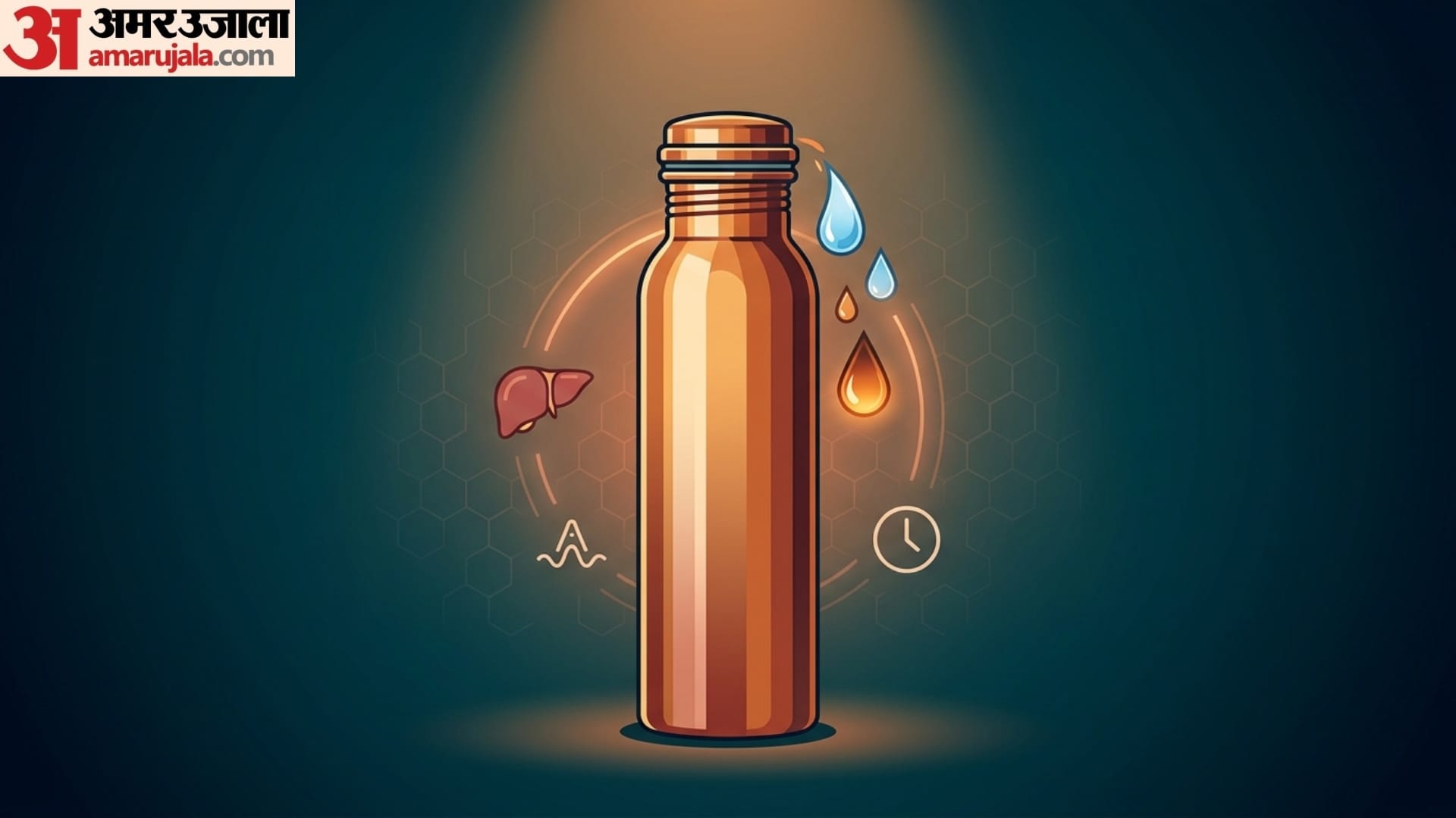 is drinking water from a copper water bottle good for you tambe ki bottle me pani pine ke fayde aur nuksan
