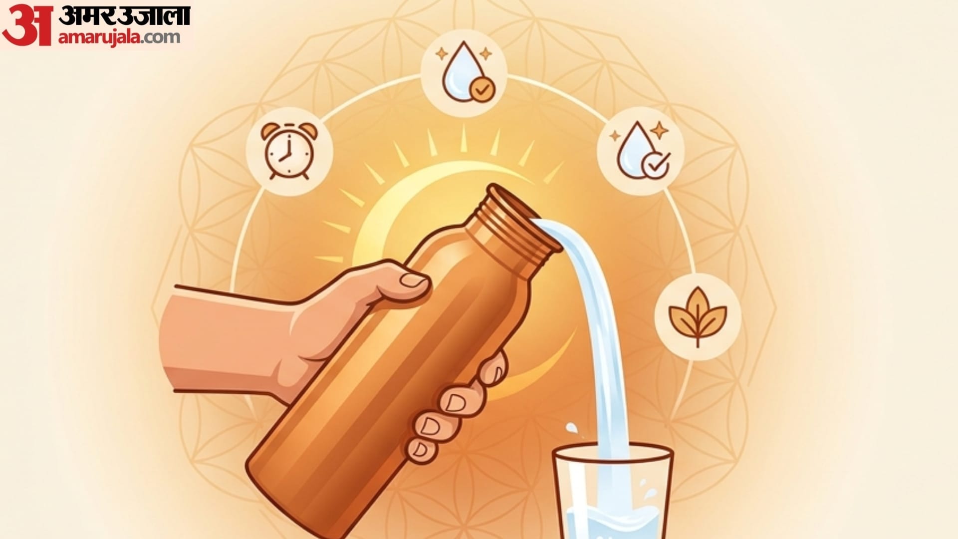 is drinking water from a copper water bottle good for you tambe ki bottle me pani pine ke fayde aur nuksan
