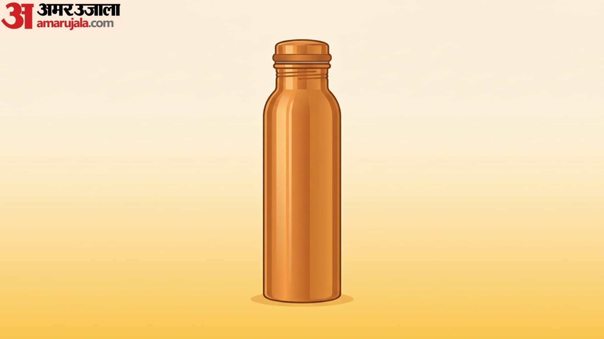 is drinking water from a copper water bottle good for you tambe ki bottle me pani pine ke fayde aur nuksan
