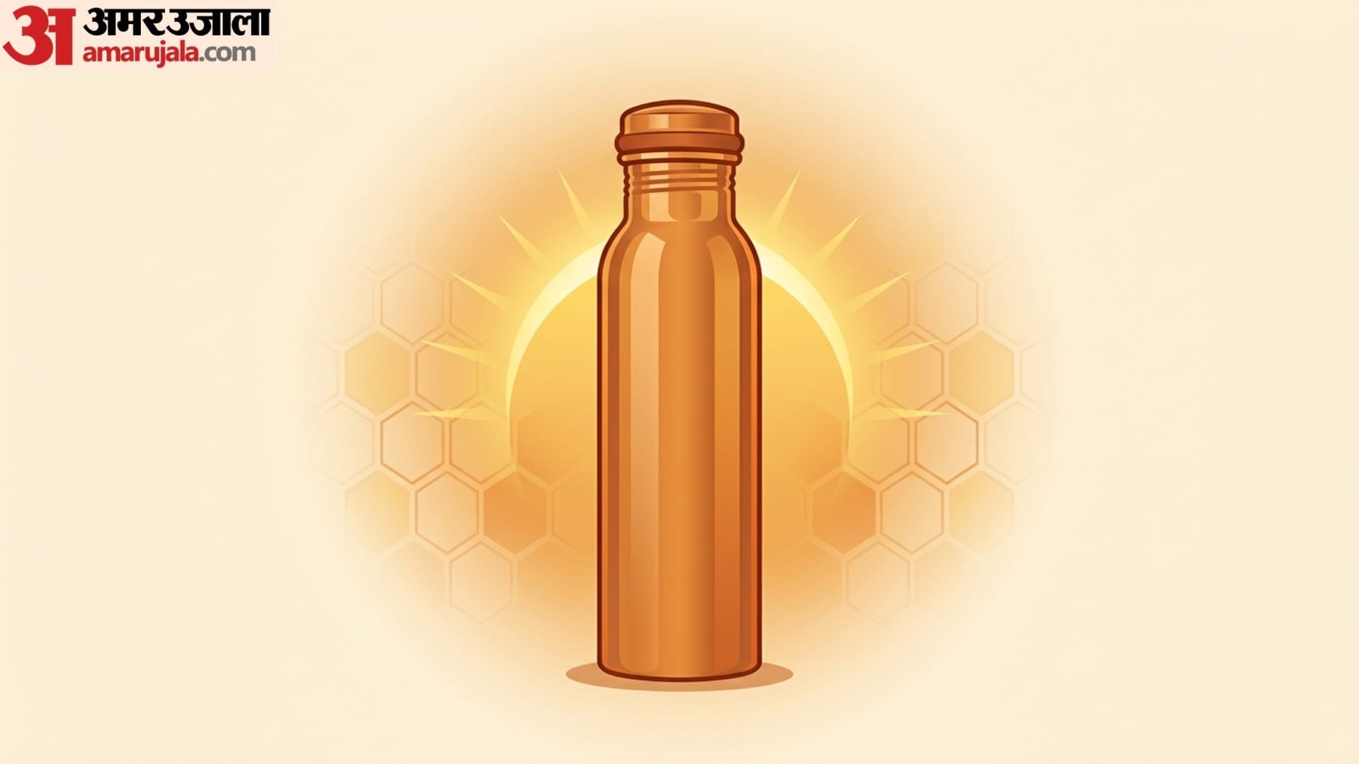 is drinking water from a copper water bottle good for you tambe ki bottle me pani pine ke fayde aur nuksan