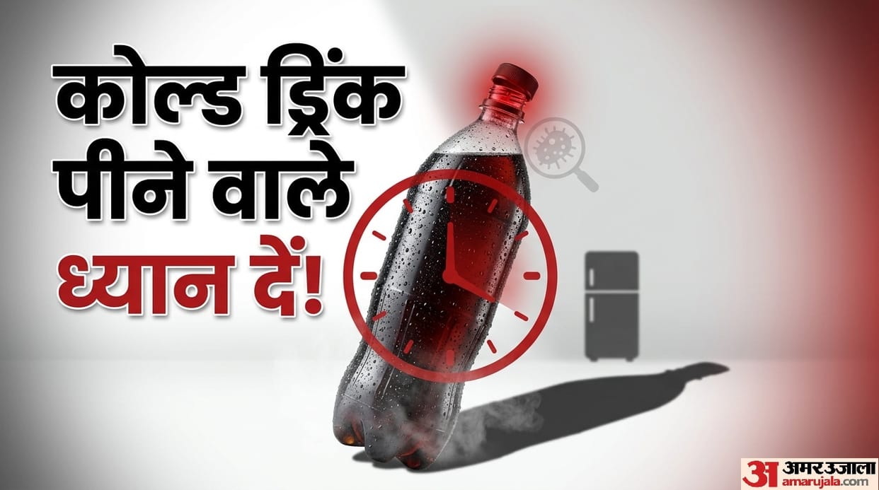 cold drink bottle tips: In how many days should a cold drink bottle be finished once opened