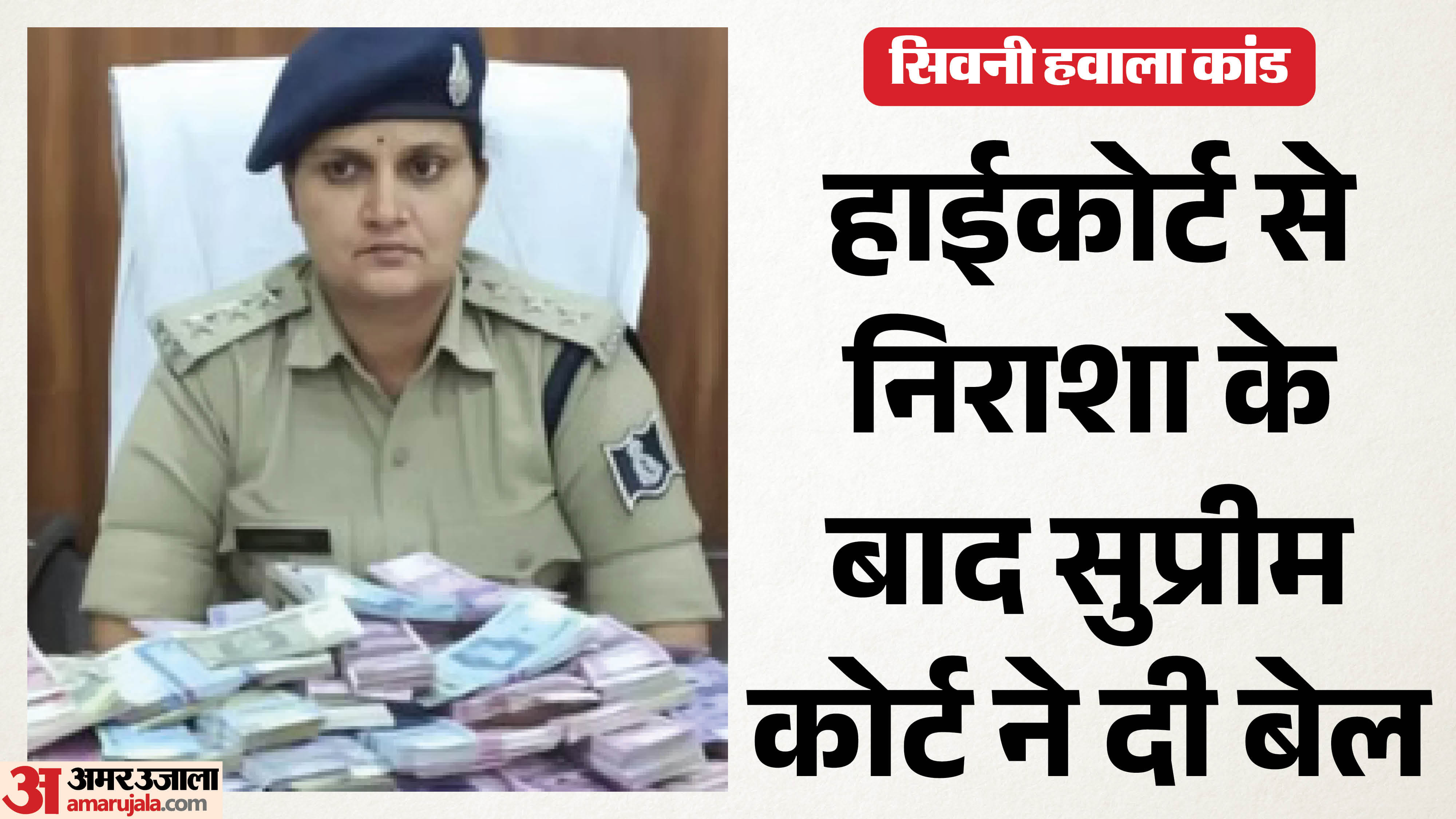 एसडीओपी