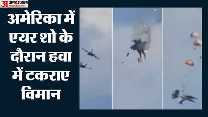 Two Fighter Jets Collide Mid-Air During Air Show Major Mishap in US Pilots Narrowly Escape Death