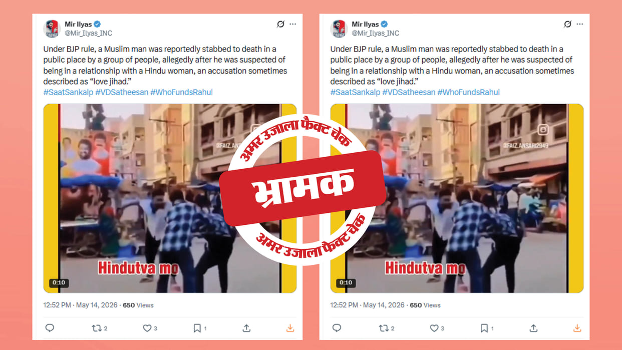 Fact Check Video of Youth Being Stabbed on Street Shared with Communal Claims