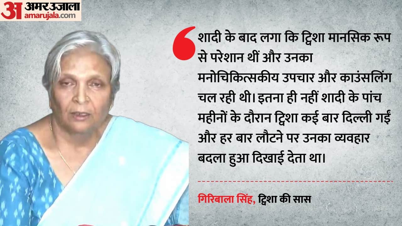 गिरिबाला सिंह