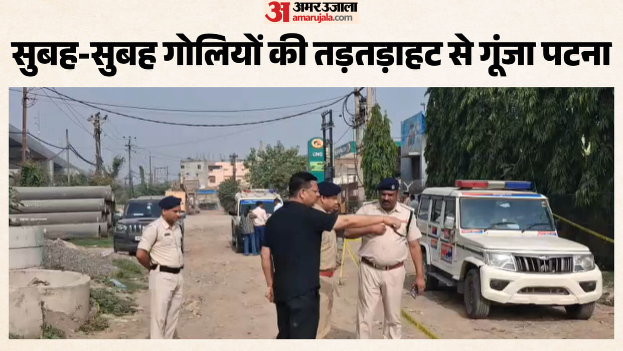 two injode in police incounter in Patna