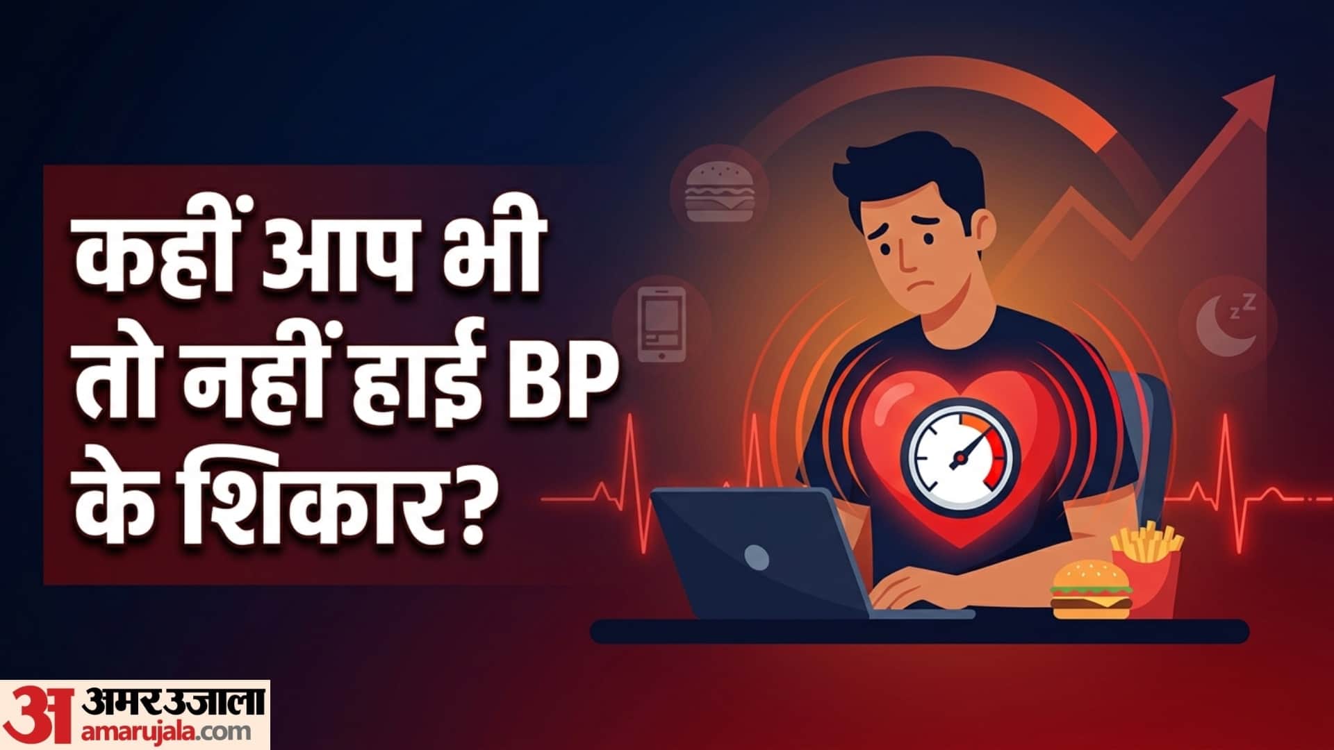 What Causes High Blood Pressure in Young Adults know the reason