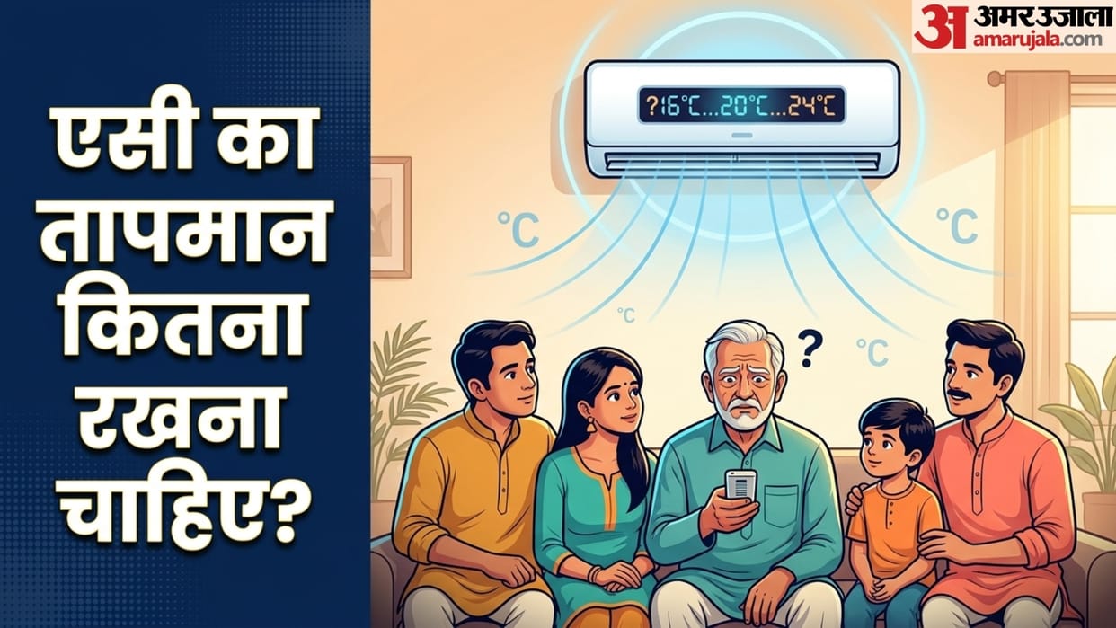 what is the ideal temperature of AC for human body ac ka temperature kitna rakhna chahiye