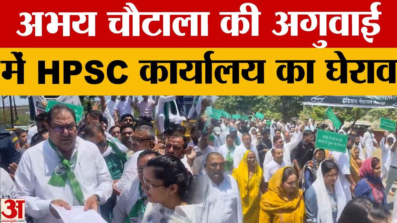 HPSC कार्यालय के घेराव को पहुंचे इनेलो कार्यकर्ता, पुलिस ने बैरिकेड्स पर रोका