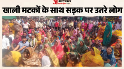 Indore News: Due to water crisis, tanks are not able to fill up, angry people blocked the road.