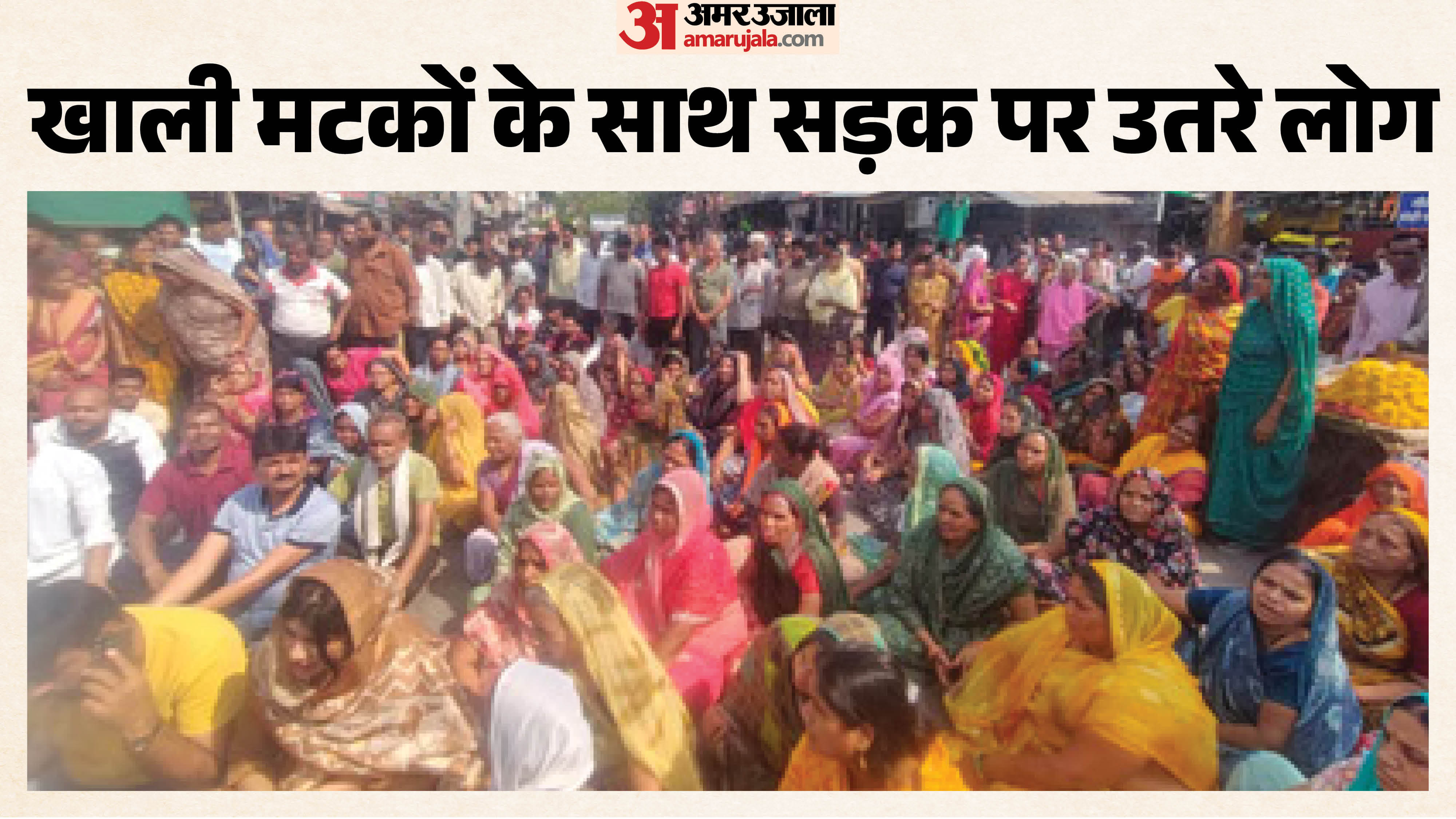 इंदौर में जलसंकट पर फूटा गुस्सा