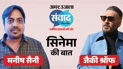 Samwad 2026 Live Updates: Jackie Shroff and Manish Saini on The Great Grand Superhero at Amar Ujala Samwad