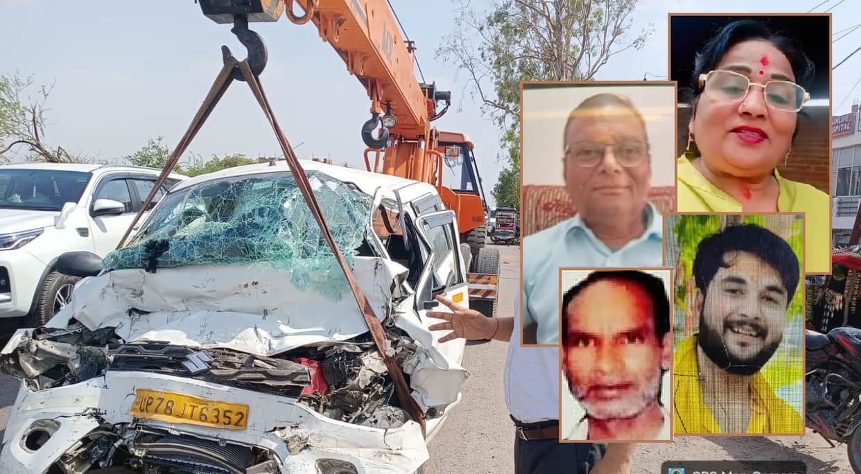 Hamirpur Road Accident High Speed Proves Fatal  Four Lives Lost Despite Airbags Deploying