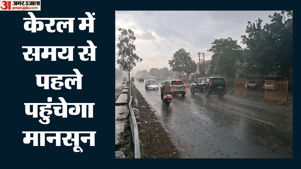 Monsoon update Andaman Nicobar rain North India heatwave Delhi weather news IMD forecast Kerala