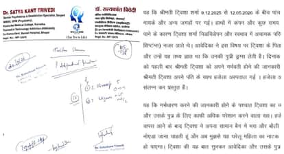 bhopal twisha sharma death case judge mother in law drug addiction claim dowry murder news