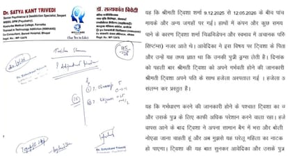 bhopal twisha sharma death case judge mother in law drug addiction claim dowry murder news