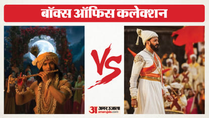 कृष्णावतारम VS राजा शिवाजी