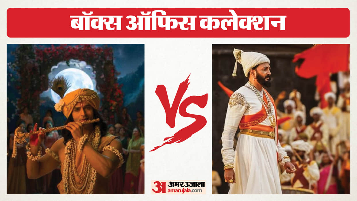 Krishnavataram Part 1 Raja Shivaji 2026 Box Office Collection total earning