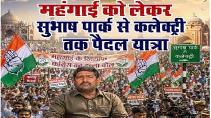 Congress to Protest Against Inflation on May 18 in Agra
