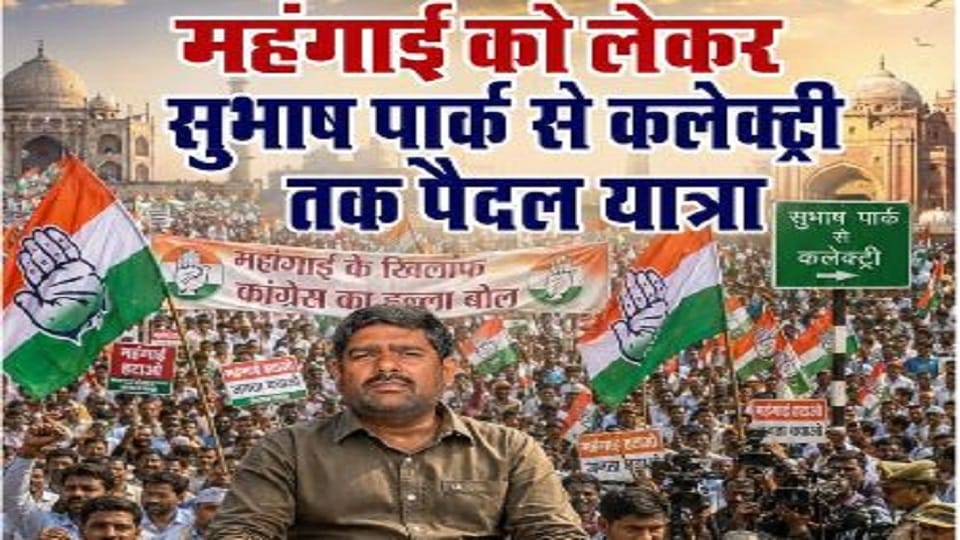 Congress to Protest Against Inflation on May 18 in Agra