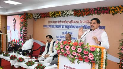 MP: CM gives mantras of good governance to corporation-board officials, gentleness in speech and firmness in d