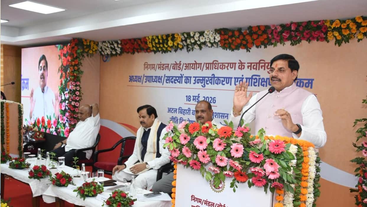 MP: CM gives mantras of good governance to corporation-board officials, gentleness in speech and firmness in d