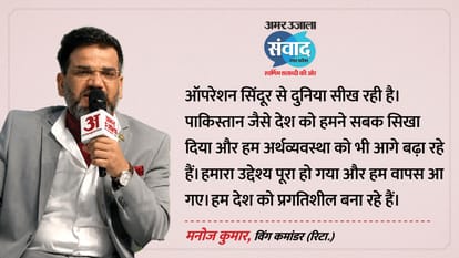 amar ujala samwad 2026 lucknow national security and economic prosperity defense experts panel discussion