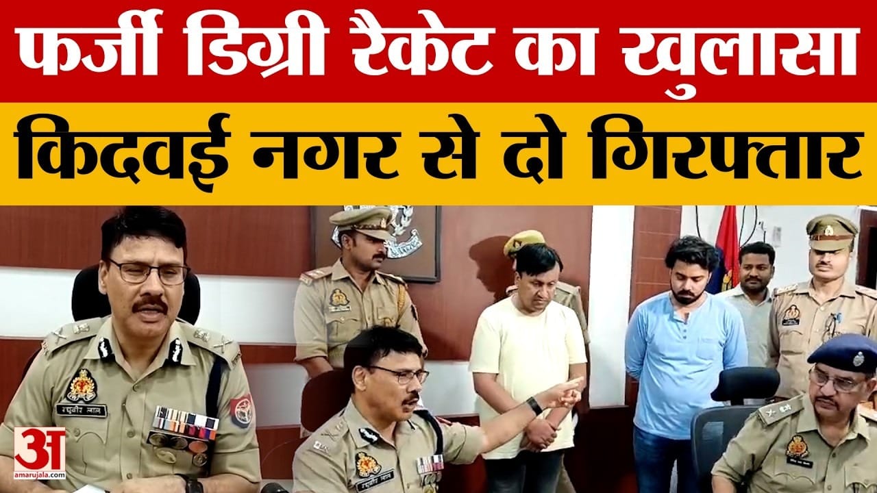 60 सेलिब्रिटी से मनीष के तार, करोड़ों का खेल और दुबई कनेक्शन