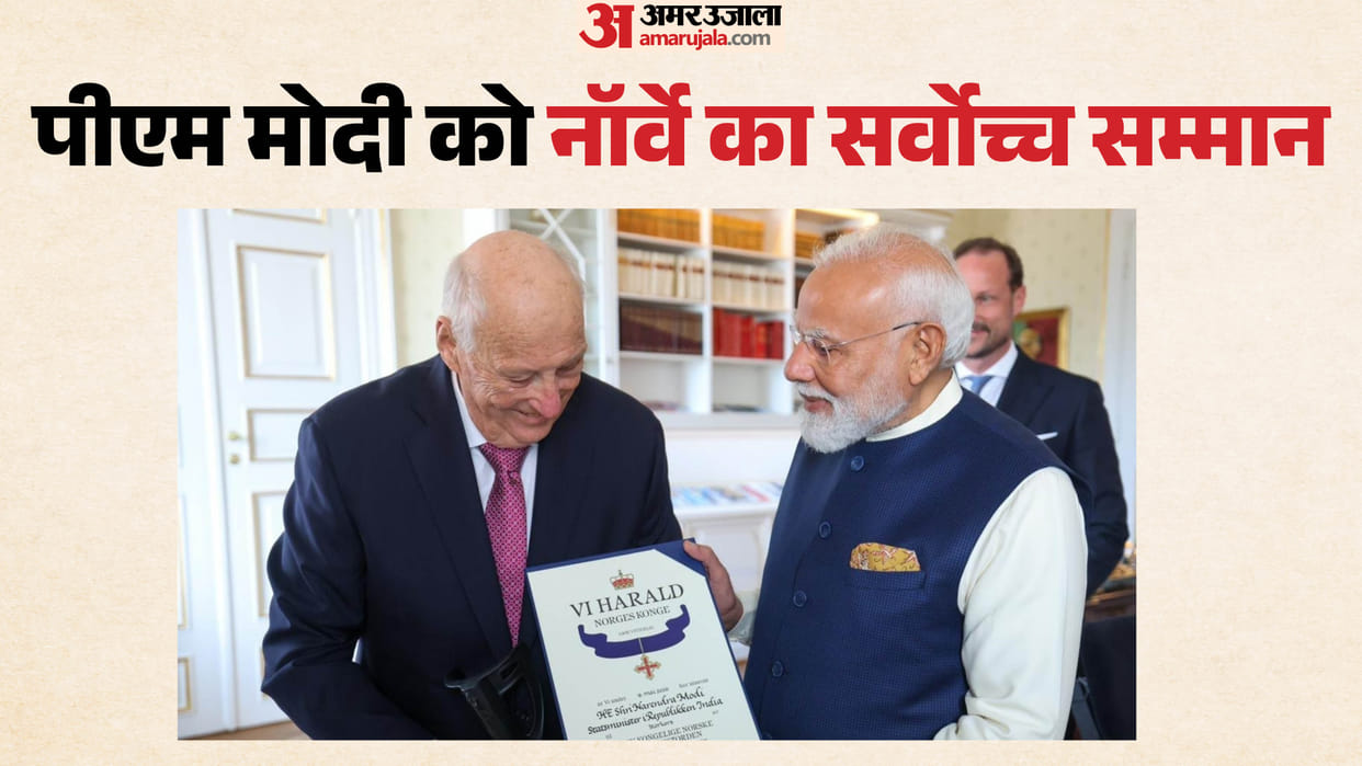 pm modi honours list 32 countries since 2016 last ten years know when where india prestige increased