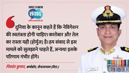 amar ujala samwad 2026 lucknow national security and economic prosperity defense experts panel discussion