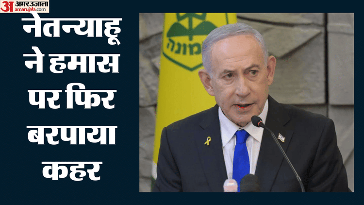 गाजा में हमास के ऑपरेशंस कमांडर बहा बरौद को एयरस्ट्राइक में किया ढेर, इस्राइली सेना का बड़ा दावा
