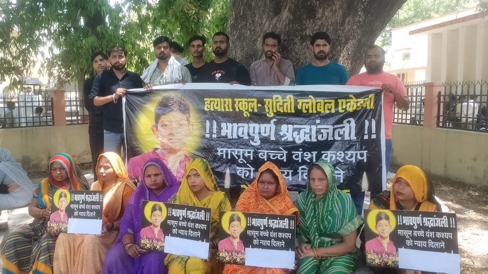 Team to investigate student's death under suspicious circumstances in Mainpuri