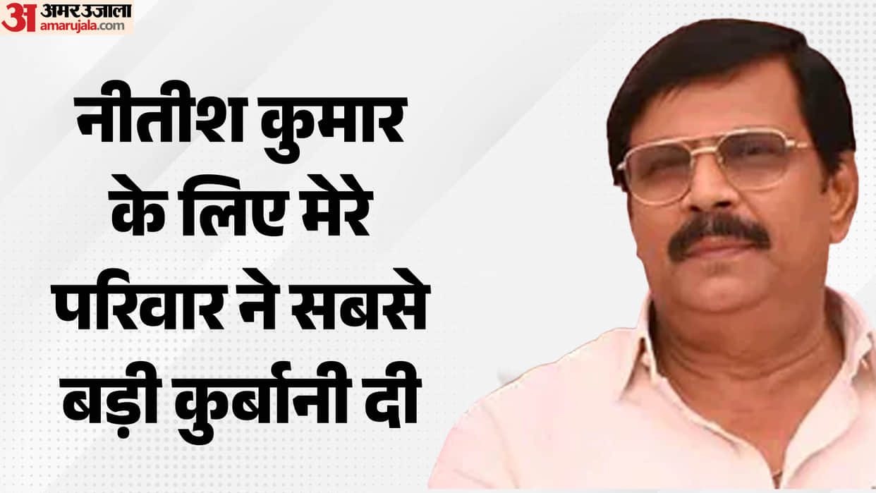 Bahubali former MP Anand Mohan Singh expressed his anger over not making his son minister in bihar goverment