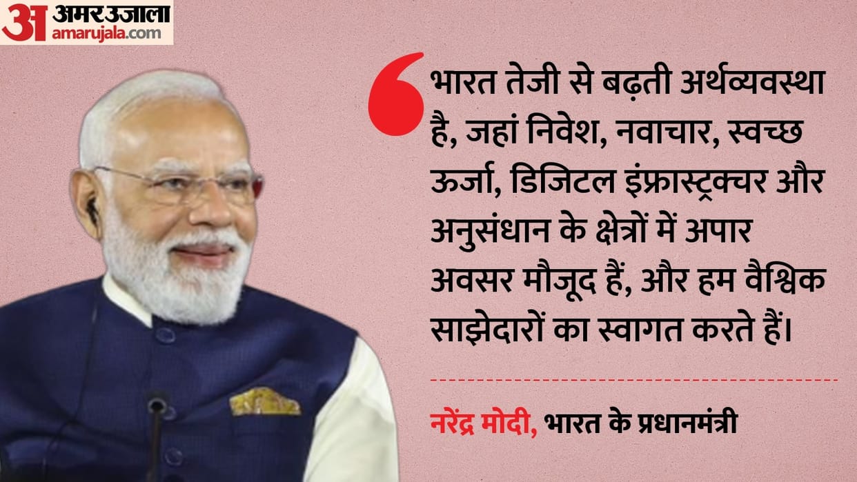 pm modi norway business leaders meeting india investment opportunities clean energy green technology