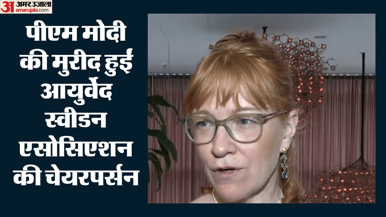 PM Modi Sweden Visit Propels Ayurveda to New Heights Historic Step Strengthening Health Cooperation