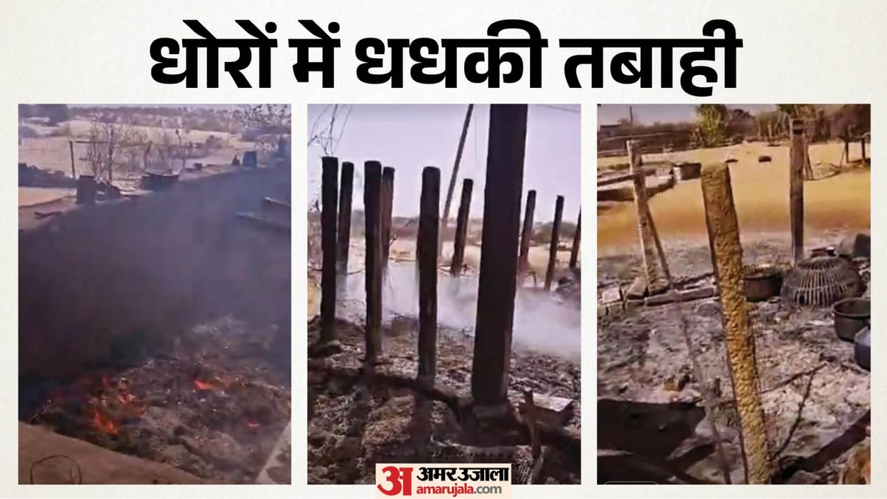 Rajasthan News: Massive Fire in Sam Dunes, Homes Turn to Ashes, Livestock Burnt Alive, Cash-Jewelry Lost