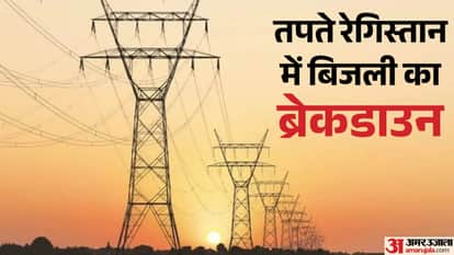 Jaisalmer News: Week-Long Power Crisis in Chhatagarh, Villagers Forced to Sleep Outdoors Amid Scorching Heat