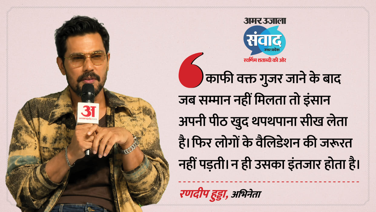Samwad 2026 Live Updates: Inspector Avinash series star Randeep Hooda at Amar Ujala Samwad lucknow