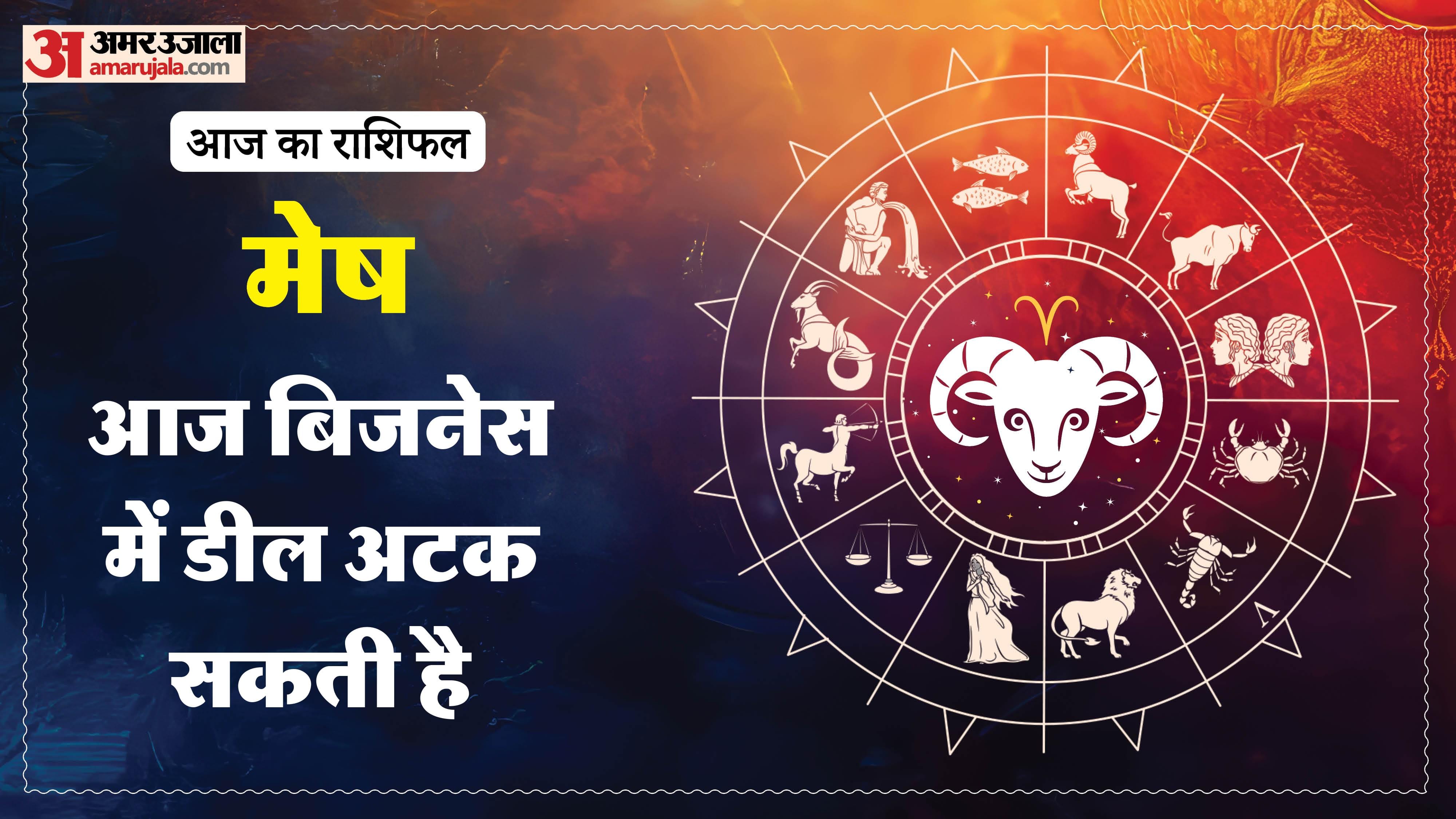 Aaj Ka Rashifal Daily Horoscope Prediction of 19 May 2026 Mesh Kark Singh Kanya Kumbh Makar
