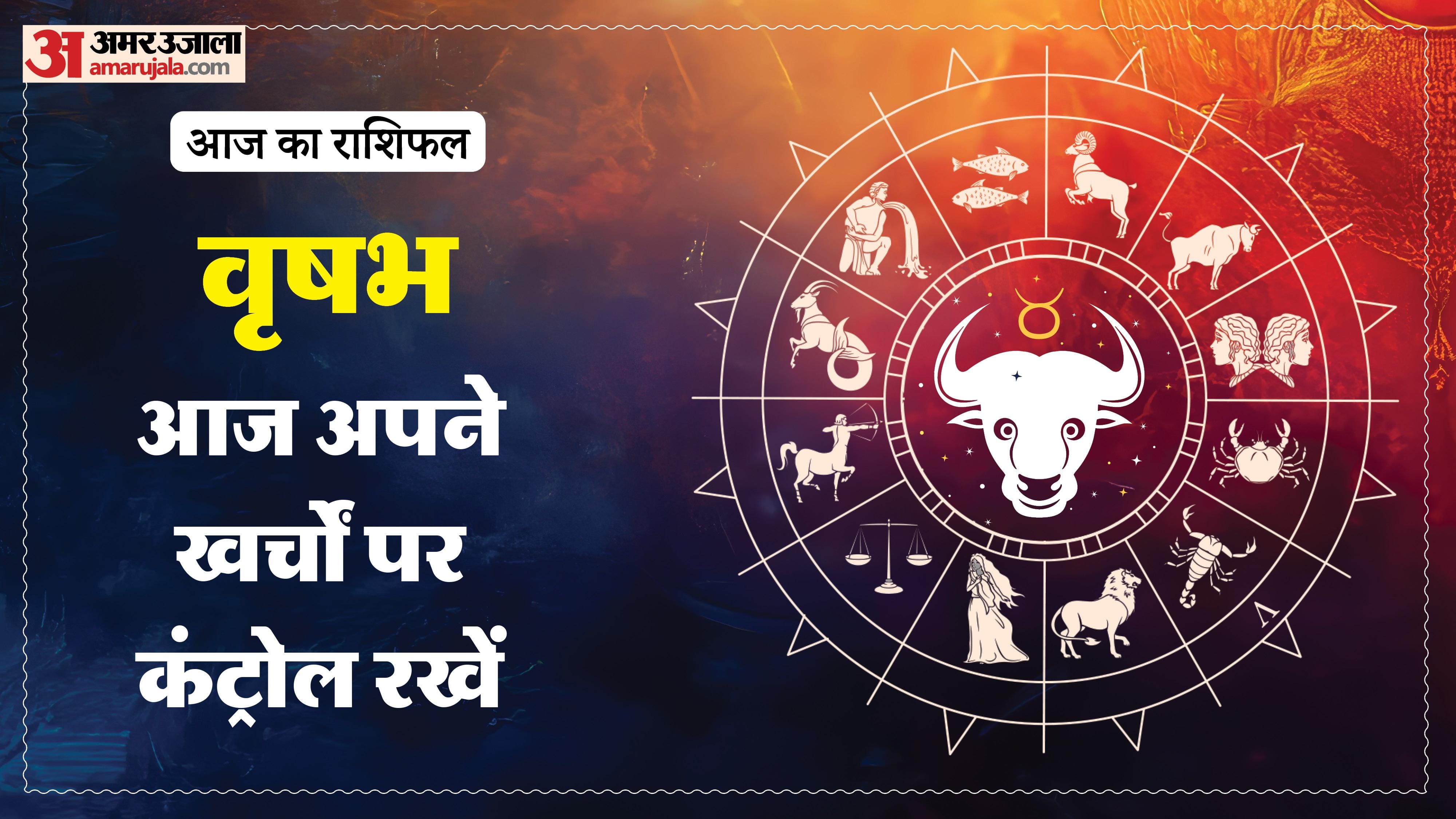 Aaj Ka Rashifal Daily Horoscope Prediction of 19 May 2026 Mesh Kark Singh Kanya Kumbh Makar