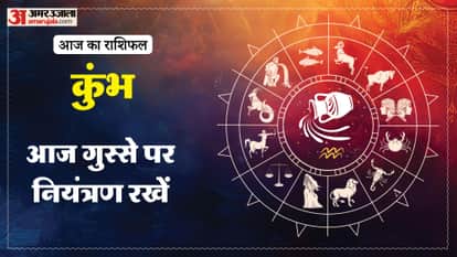 Aaj ka kumbh rashifal 19 May 2026 aquarius horoscope in hindi