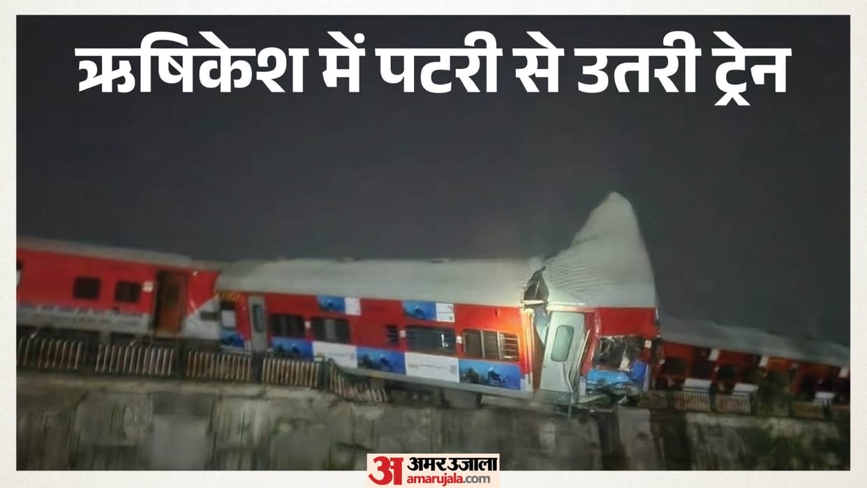 Rishikesh News Train Derailed in Khand Village Passengers Panic Rescue Operation Continues