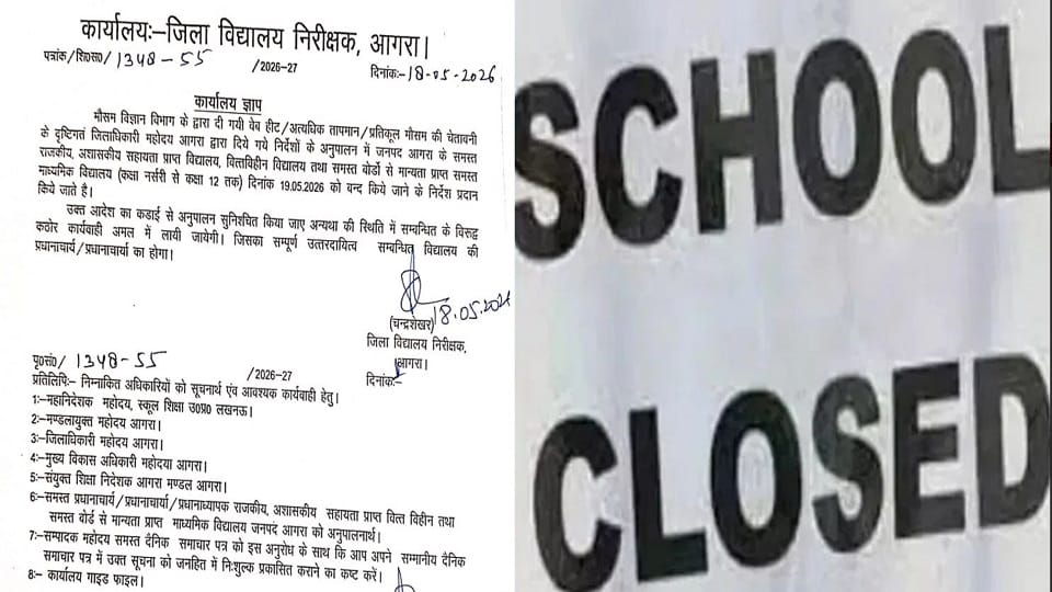 UP All Schools Up to Class 12th closed Amid Severe Heatwave Alert Temperature Crosses 44.5°C