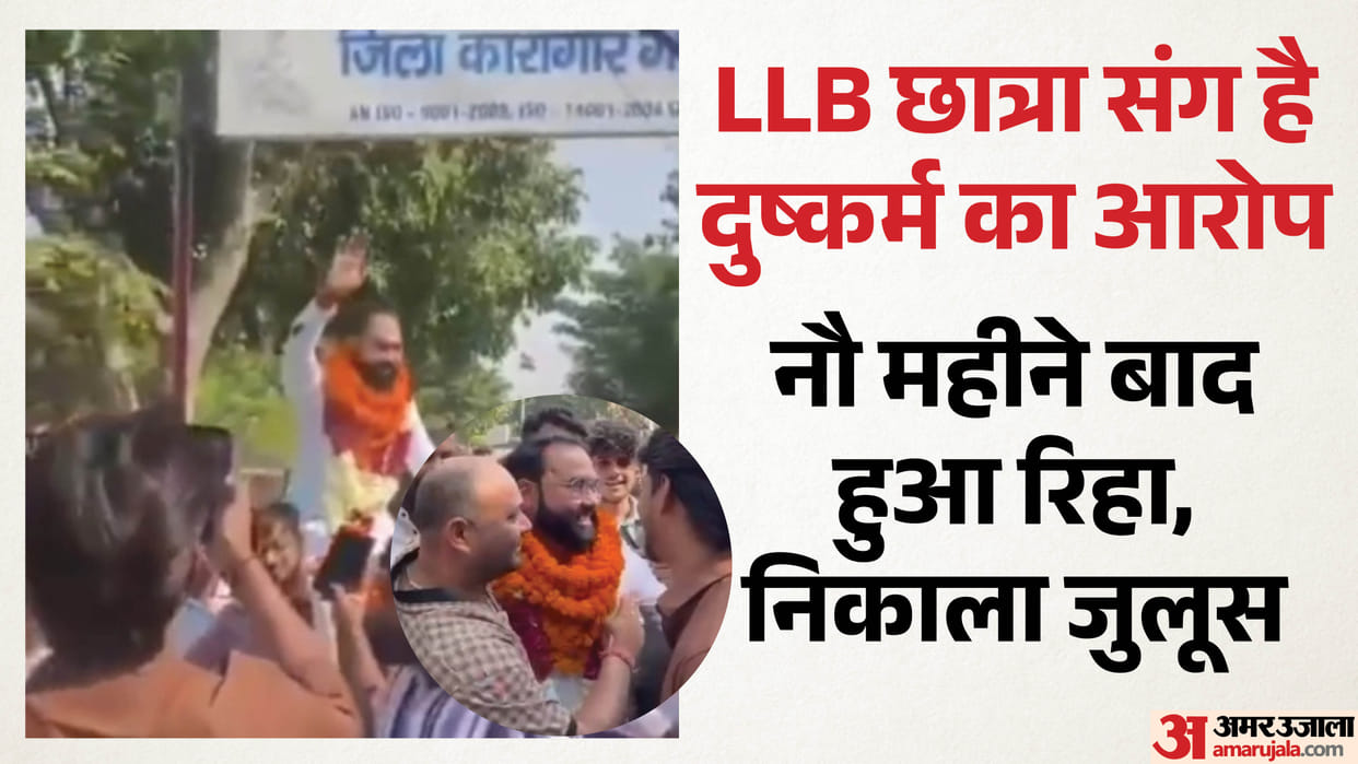 Procession Held to Celebrate Release of misdeed Accused and Former Hindu Yuva Vahini President Sushil Prajapat