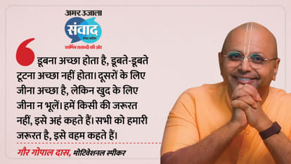 Amar Ujala Samwad Day 1: CM Yogi spoken on Namaz, New claim on Vinesh case, read big statements of celebrities