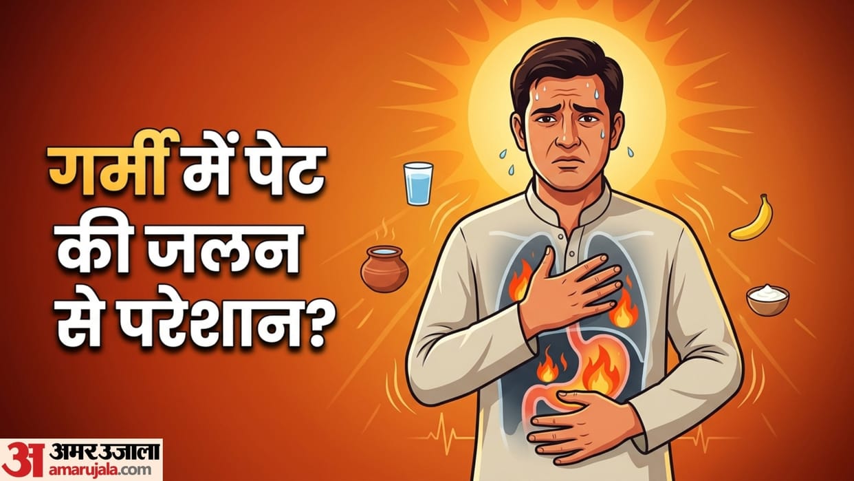 home remedy for stomach infection pet me jalan ho to kya kare gharelu upay