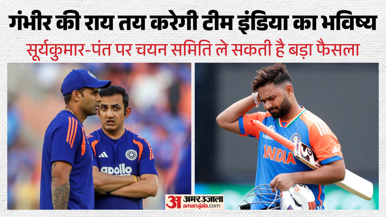 Gautam Gambhir’s Opinion To Play Key Role In Suryakumar Yadav’s T20 Captaincy Future