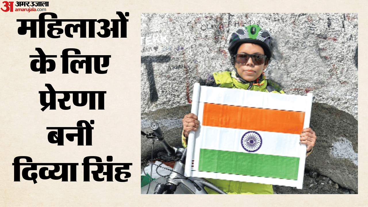 दिव्या सिंह बनीं मिसाल