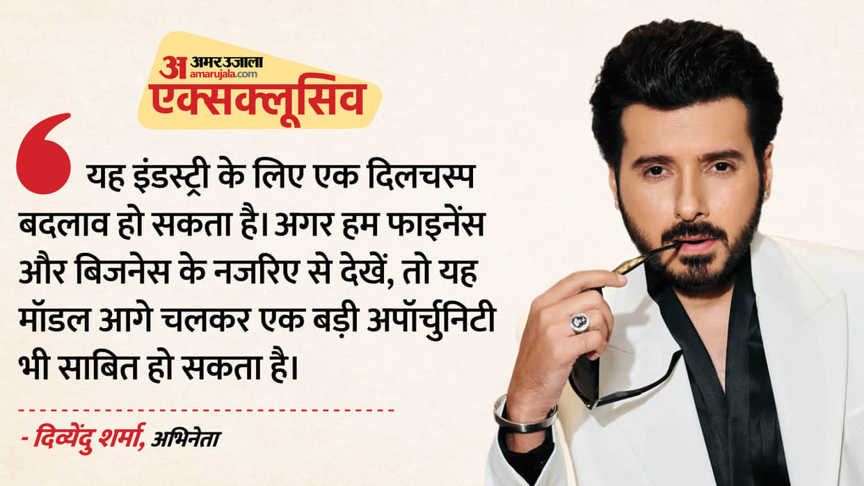 Divyenndu Sharma Exclusive Interview Talks About Glory Mirzapur The Movie Pyaar Ka Punchnama Career Journey
